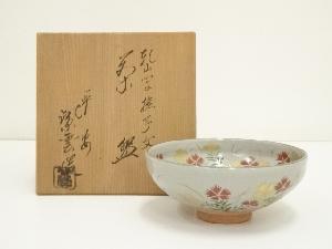 京焼　橋本紫雲造　乾山写撫子文茶碗（共箱）